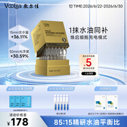 敷尔佳人参水油次抛细胞级抗皱紧致抗衰老精华淡纹1.5ml*30支 礼物
