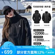 骆驼（CAMEL）三防冲锋衣户外登山服防风防水防污三合一运动外套 AD22263513A，羽绒内胆 幻影黑 女 M