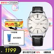 西铁城（CITIZEN）手表男日韩表自动机械白盘日显皮带商务送父亲节礼物NH8350-08A