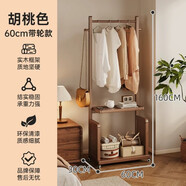 豪美佳实木衣帽架卧室落地挂衣架晚上床头放衣服神器多功能可移动置物架