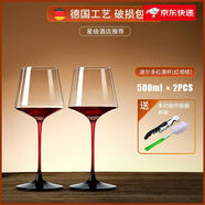 青苹果（QINGPINGGUO）黑红领结勃艮第红酒杯大肚家用轻奢无铅水晶玻璃葡萄酒红杆高脚杯 【红领结】波尔多/装 500ml 2只