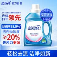 蓝月亮 深层洁净洗衣液 自然清香 2kg/瓶 高效除螨 强效去污