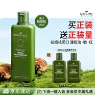 悦木之源（Origins）灵芝菌菇水200ml保湿爽肤水精华护肤品湿敷补水喷雾生日礼送女友