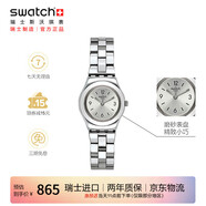 斯沃琪（Swatch）瑞士手表 金属珠宝扣小巧女生石英腕表毕业礼物 大步流星