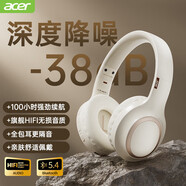 宏碁（acer）OHR300ANC降噪版头戴式蓝牙耳机耳麦长续航 电脑网课游戏运动音乐耳麦适用苹果华为米白色