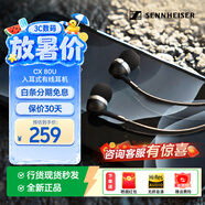 森海塞尔（Sennheiser）CX 80S/CX 80U 入耳式有线耳机语音通话手机电脑通用 【新品上市】CX 80U 黑色【USB-C 连接口】