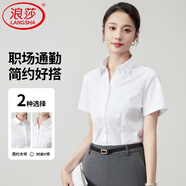 浪莎白衬衫短袖女夏季薄款宽松通勤职业西装衬衫女装气质正装白色衬衣
