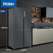 海尔（Haier）十字对开门冰箱双开门 智能家用535升四门多门一级变频风冷无霜大容量超薄嵌入电冰箱 【深空灰】BCD-535WGHTDD9G9U1