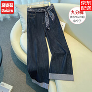 黛姿茹卷边牛仔裤女夏季薄款2026新款高腰阔腿裤宽松小个子九分直筒裤 【春秋款】【飘带款】牛仔灰-九分裤 常规 XL (29) 【115-125斤】