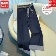 黛姿茹卷边牛仔裤女夏季薄款2026新款高腰阔腿裤宽松小个子九分直筒裤 【飘带款】牛仔蓝-九分裤 薄款 S (26) 【80-95斤】