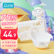 安可新婴儿一次性T型尿片 新生儿三角巾纸尿片裤拉拉裤 52片 L码 防水