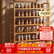安尔雅楠竹简易鞋架门口宿舍竹子多功能鞋架子多层鞋柜家用收纳 6层80cm