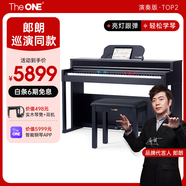 The ONE郎朗代言电钢琴88键重锤立式成人儿童初学智能数码钢琴 TOP2深棕