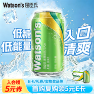 屈臣氏（Watsons）苏打水香草味含汽气泡水饮料0脂低糖低卡聚会调酒330mL*24罐整箱