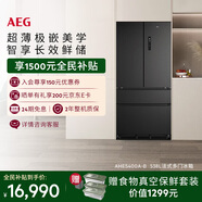 AEG原装进口538L法式多门冰箱 超薄零嵌入大容量变频双循环 离子除菌净味 一级节能 AHE5400A-B AHE5400A-B法式多门冰箱538L
