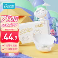 安可新婴儿一次性T型尿片 新生儿三角巾纸尿片裤拉拉裤 68片S码隔尿