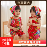 儿童吊带套装男女童薄款棉绸背心短裤两件套网红宝宝东北花15xk75 土萌套装背心-红色 80 cm