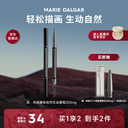 玛丽黛佳（MARIE DALGAR）自然生动眉笔持久新手适用不易脱色扁头04灰色0.2g*2