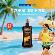 香蕉船（Banana Boat）夏威夷美黑助晒油240ml SPF4 户外全身古铜护肤美国进口生日礼物