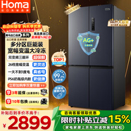 奥马（Homa）586升十字对开门大容量家用电冰箱一级能效双变频风冷无霜四开门双开门586WDH/B国家补贴以旧换新