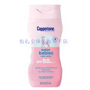 水宝宝（Coppertone）防晒霜户外全身专用军训男女儿童防晒乳 26年 177ml 防晒乳
