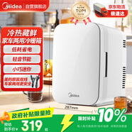 美的（Midea）小冰箱车载冰箱小型冷暖箱两用1-2人小户型14L【26年新款】