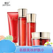 婉丝（SOFTSILK）旗舰正品虾青素蕴能悦颜化妆品套装洗面奶水乳精华面霜眼霜粉底霜 婉丝（SOFTSILK）洁面+水+乳+霜