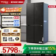 惠而浦（Whirlpool）446升超薄嵌入式电冰箱四门多门十字对开门 大容量 双循环双变频 WiFi操控 风冷无霜 清味保鲜 【双变频丨双循环】BCD-446WMBIWS魅影灰
