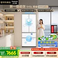 松下（Panasonic）【新一级能效】白月光3.0 515L法式多门冰箱家用超薄零嵌入式自动制冰NR-ED52APC-W