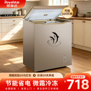 荣事达（Royalstar）小冰柜家用小型冷冻保鲜迷你冷藏商用卧式冷柜单用储母乳柜节能省电 188金色【可囤320斤肉 加厚发泡 微霜款】