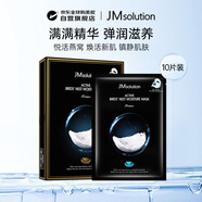 JMsolution肌司研燕窝补水面膜10片/盒jm面膜补水韩国进口