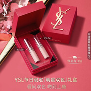 YSL圣罗兰口红双支礼盒柔雾唇膏03+04化妆品套装显气色生日礼物女