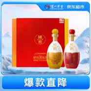 泸州老窖 国窖1573双桂联芳 浓香型白酒 55度 1L*2瓶 礼盒装