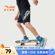 安踏儿童裤子男童装25年夏季新款透气舒适潮流个性宽松中裤五分裤 深夜蓝-2 150