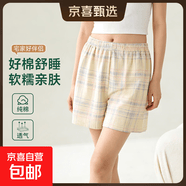 女士睡裤纯棉短裤夏季薄款休闲女款格子三分裤家居裤可外穿裤子 纯棉女短裤睡裤-杏蓝格子 M-804  短裤 XL 推荐115-130斤穿