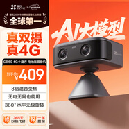 萤石CB60小魔方摄像头灰色 智能家居4G电池 家用监控 2600mAh可充锂电池 AOV全天录像 360°无极旋转