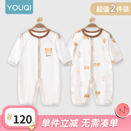 优奇婴儿衣服夏季薄款纯棉连体衣新生幼儿睡衣宝宝纱布哈衣夏装空调服 2件纯棉【萌萌小熊】 73cm