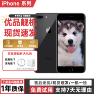 Apple8Plus手机 Apple iPhone 8Plus 苹果8P 二手手机  二手9成新 深空灰色 64G全网通【电池效率随机】9成新