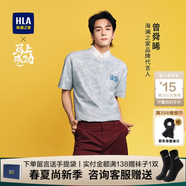 海澜之家（HLA）短袖t恤男装26春夏季新款曾舜晞同款圆领小马印花上衣服男士T恤 浅蓝花纹T4 XL /180推荐76~82kg