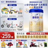爱他美（Aptamil）卓傲奶粉3段12-36个月宝宝幼儿配方牛奶粉800g罐装三段旗舰店 3段 800g 1罐