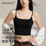 莫代尔无痕吊带背心女内衣带胸垫抹胸文胸一体粉底液色隐形美背上衣
