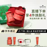 悦木之源（Origins）苹果水保湿抗皱套装护肤品苹果精华霜50ml+苹果水30ml生日礼物