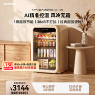 大宇（DAEWOO）迷你冰吧冰箱酒柜109L家用客厅复古小冰箱风冷无霜一级能效节能低噪冷藏保鲜柜DY-RC109