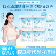简爱全新light系列奚梦瑶推荐0蔗糖400g*4 低温酸奶大桶装 健身