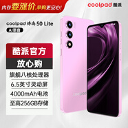 酷派（Coolpad）锋尚50 Lite全新超薄八核256G智能手机学生价便宜大屏百元机长续航老人老年备用机游戏电竞 蜜桃粉