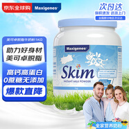 Maxigenes美可卓蓝妹子脱脂奶粉1kg罐0蔗糖高钙钙蛋白儿童学生中老年成人