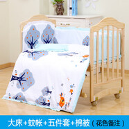 萌宝（Cutebaby）婴儿床新生儿实木无漆环保宝宝床摇篮床可变书桌可拼接大床 大床蚊帐五件套棉被(留言) 其他x组装x框架结构