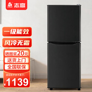 志高（CHIGO）双门冰箱家用小型一级能效办公室出租房宿舍用双开门中型二门电冰箱节能省电 一级能效-风冷款286L【冷藏四层 冷冻三层】