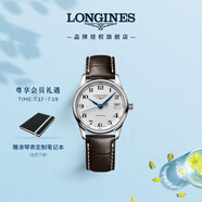 浪琴（LONGINES）瑞士手表 名匠系列 女士皮带机械表 L23574783
