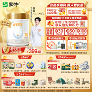 蒙牛（MENGNIU）初爱牛牛幼儿配方奶粉3段12-36个月龄800g*1罐含乳铁蛋白